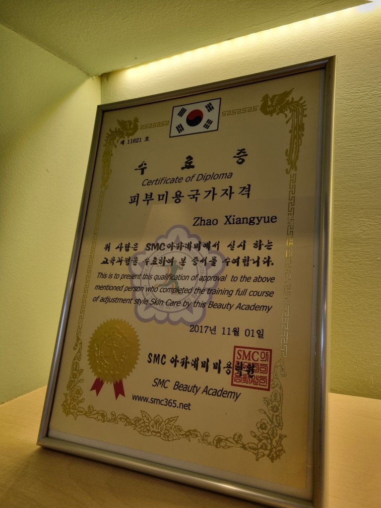 주연수기