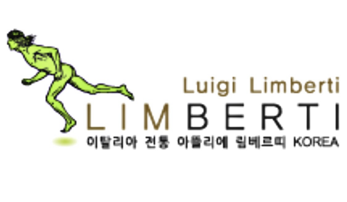 림베르띠 가죽학원