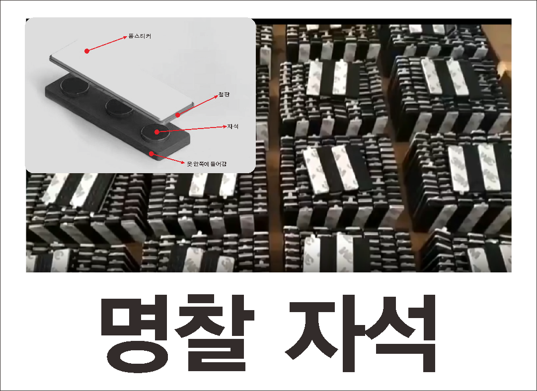 가원산업