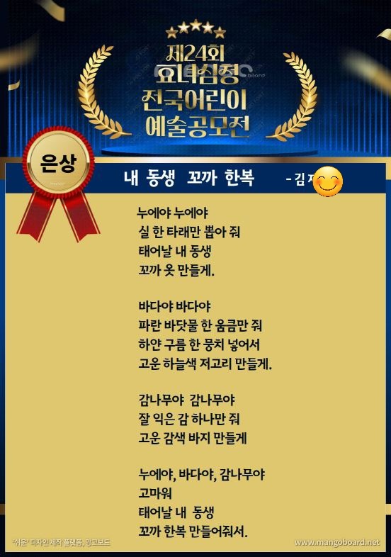 책통클럽 생각키움독서논술교습소