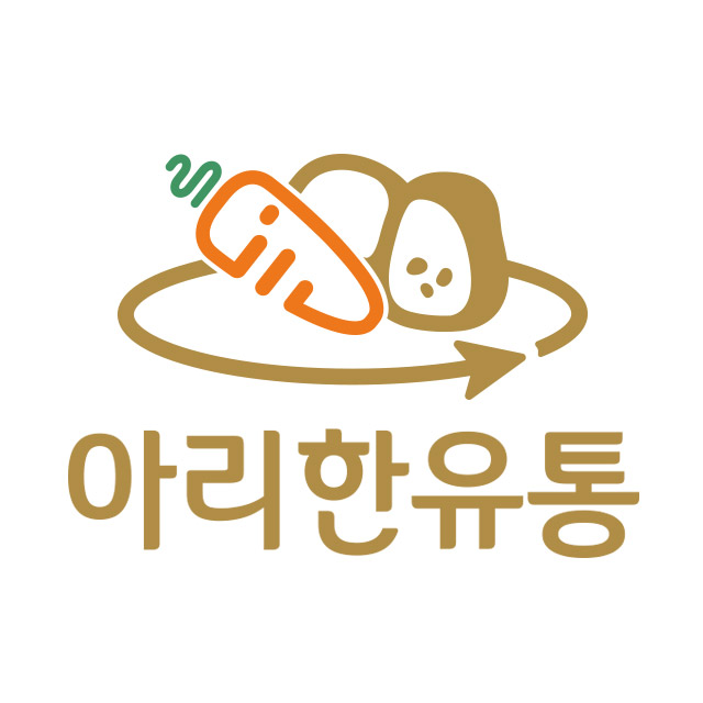 아리한유통
