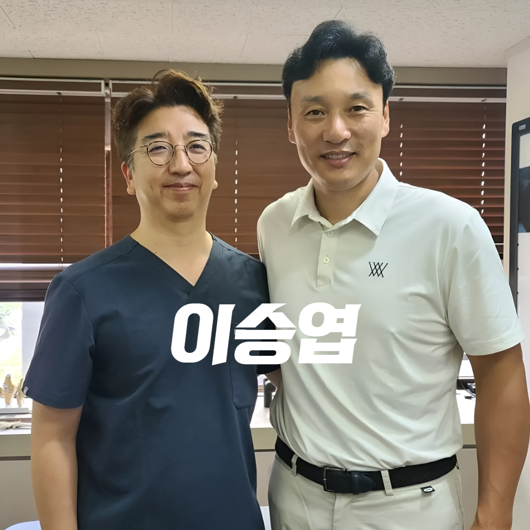 유재욱재활의학과 대표 이미지