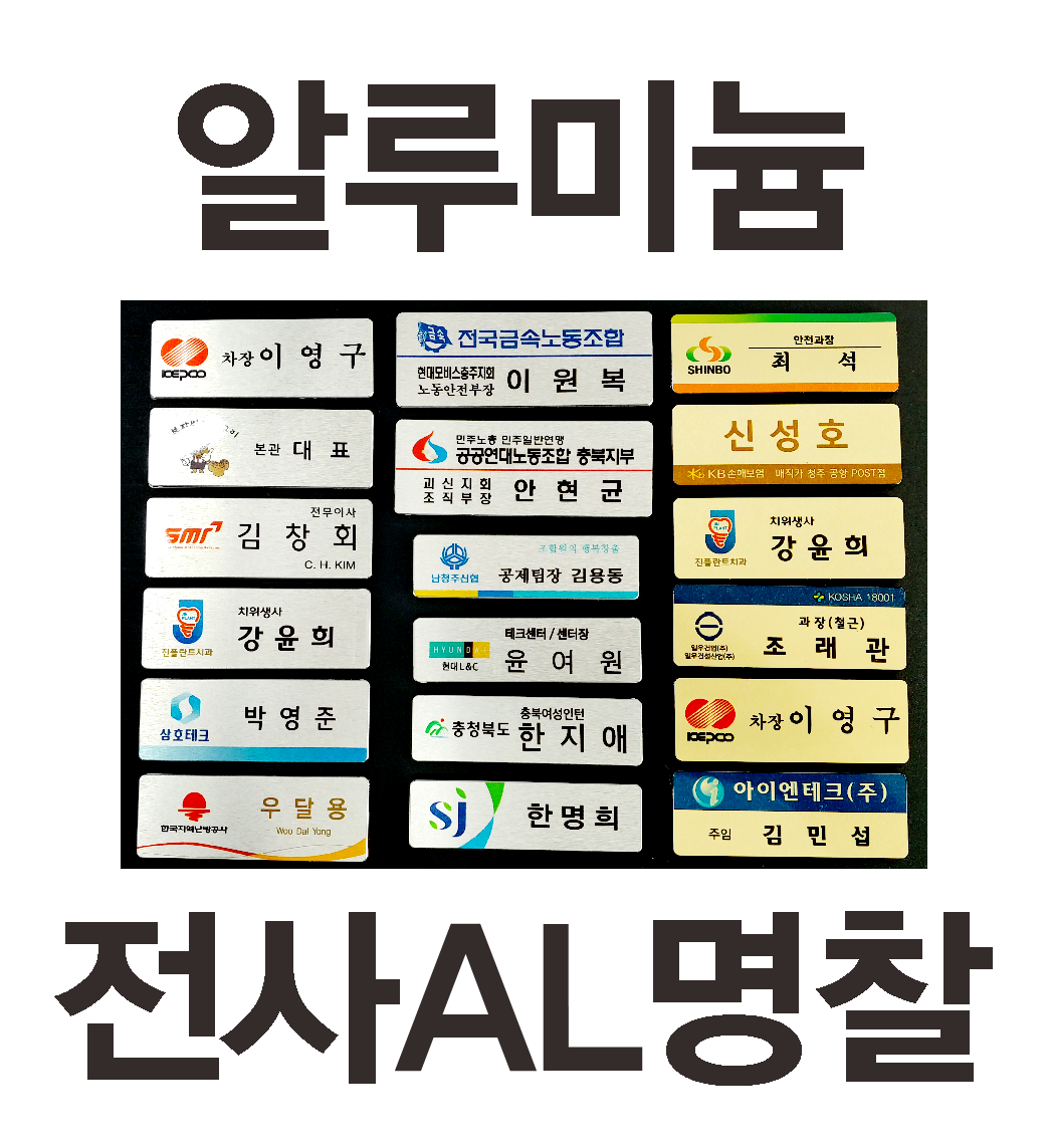 가원산업