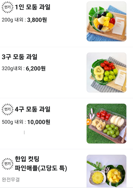 달다리한