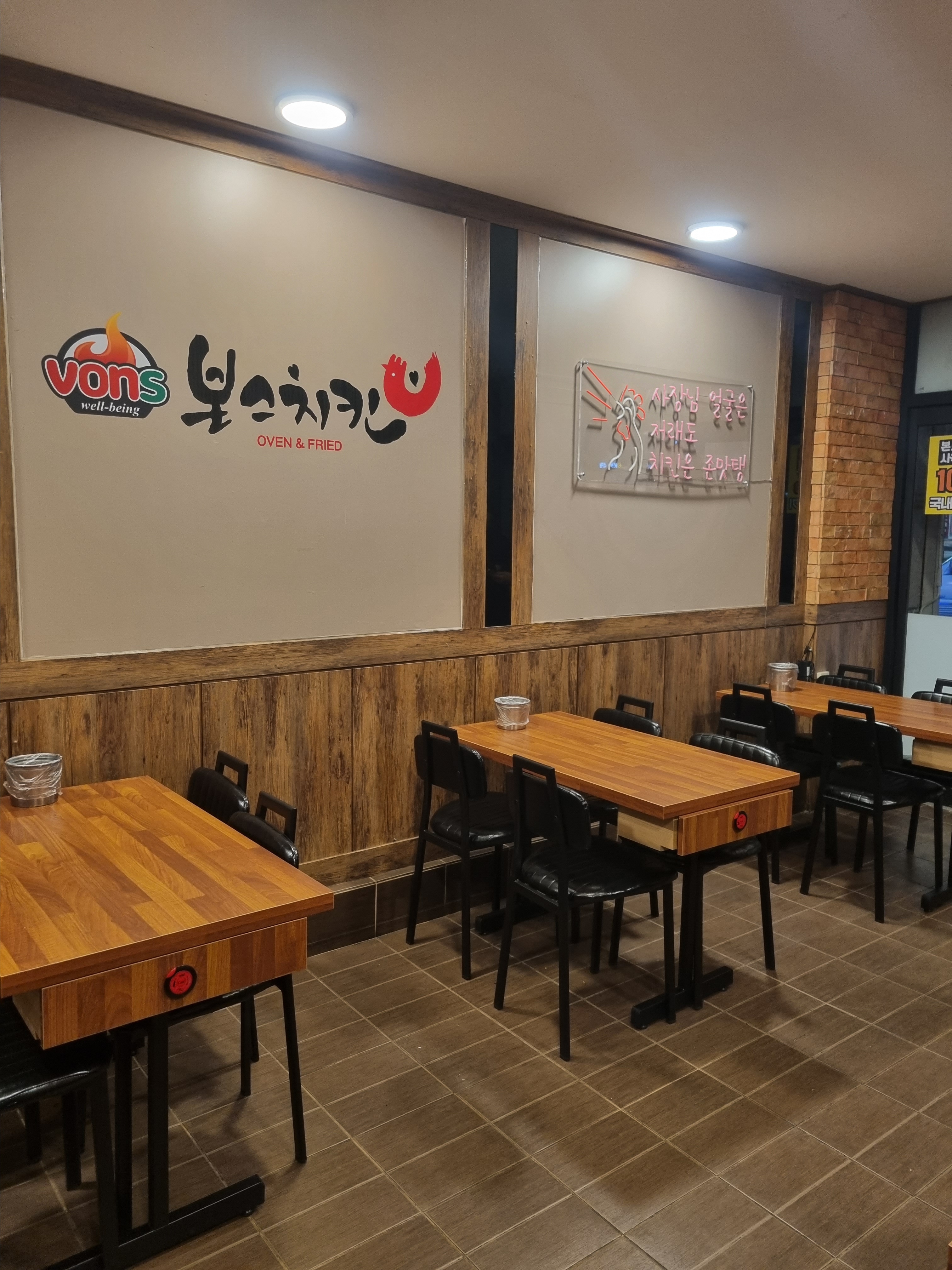 본스치킨 화성병점본점
