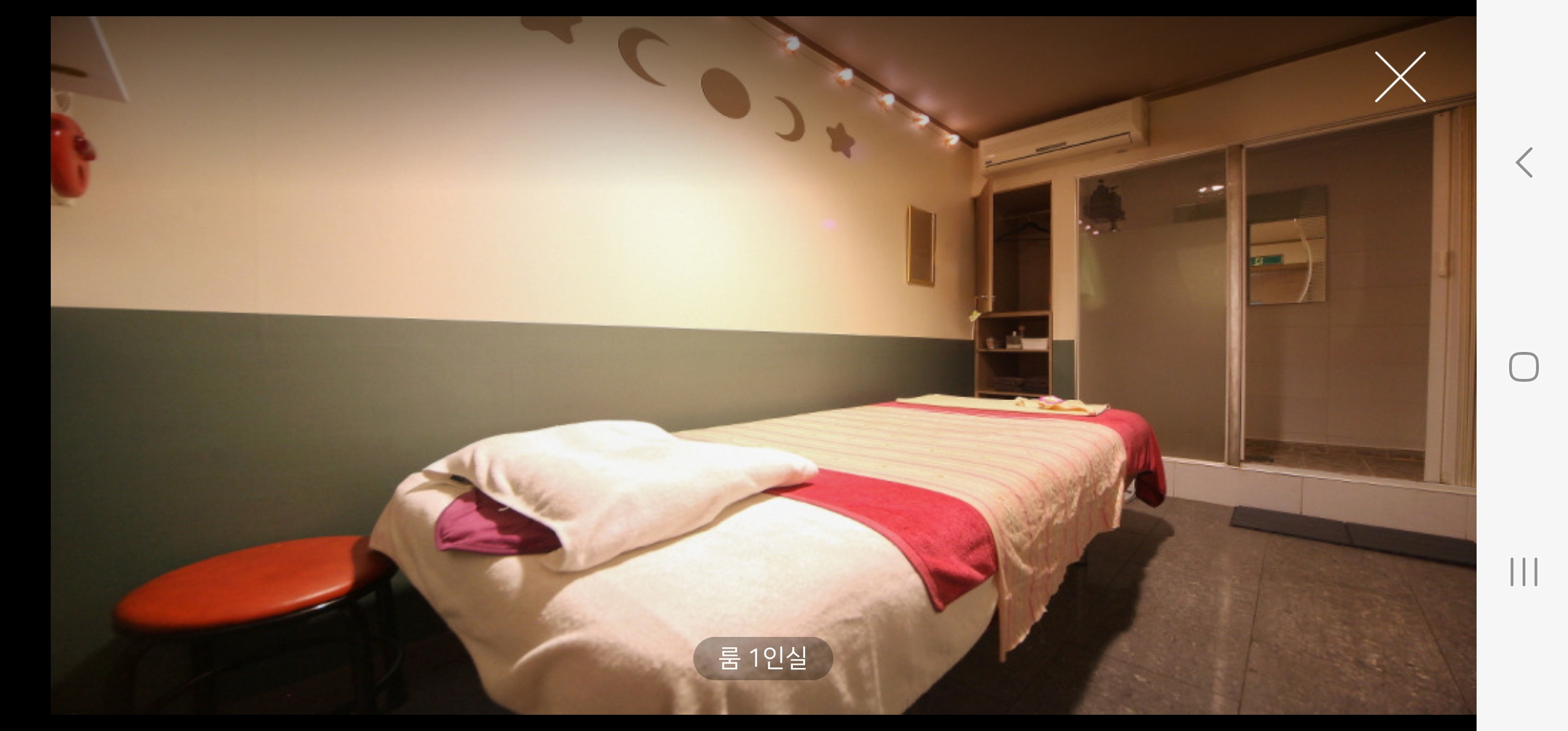 영테라피 photo 2