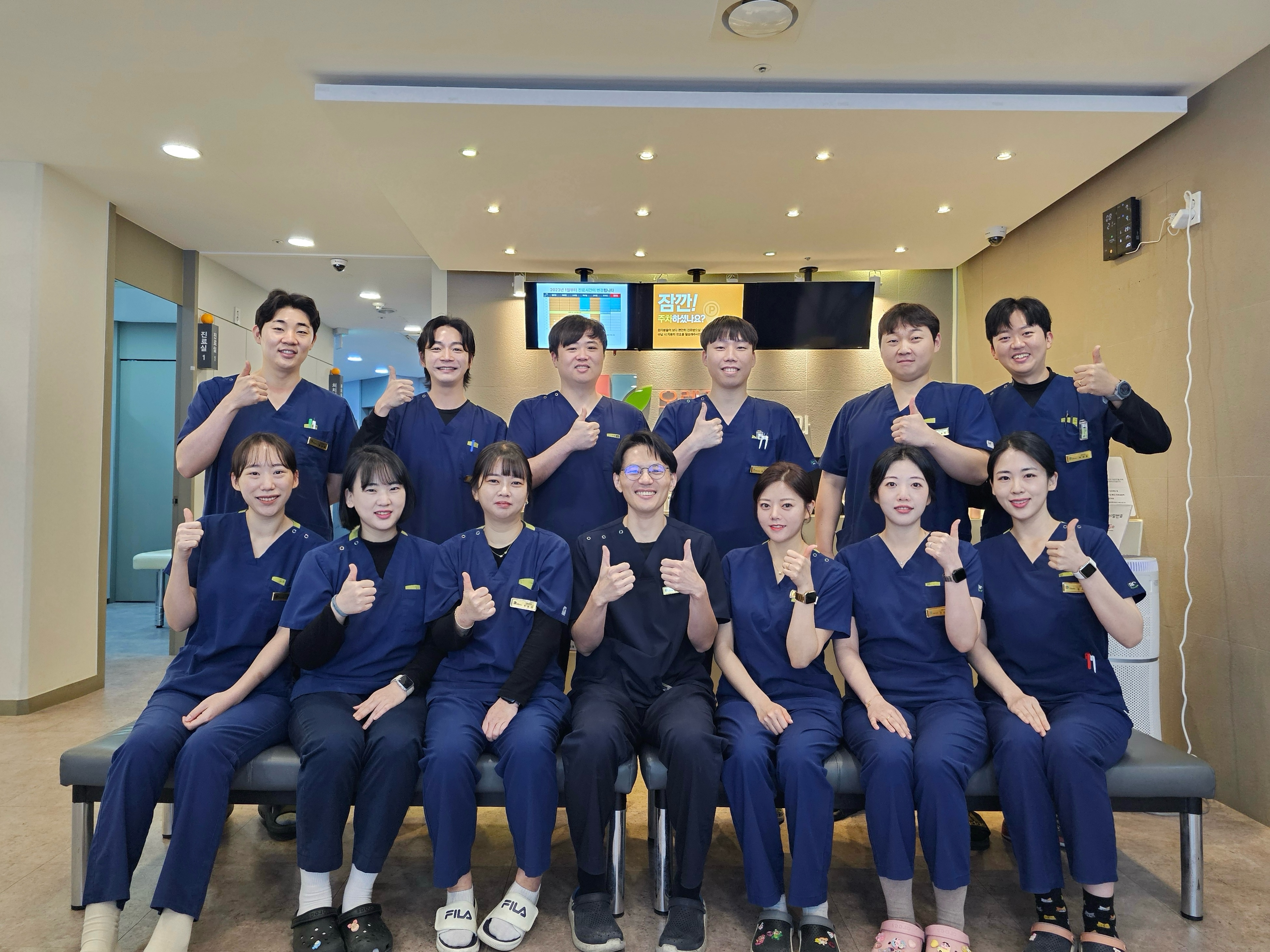 오렌지마취통증의학과의원