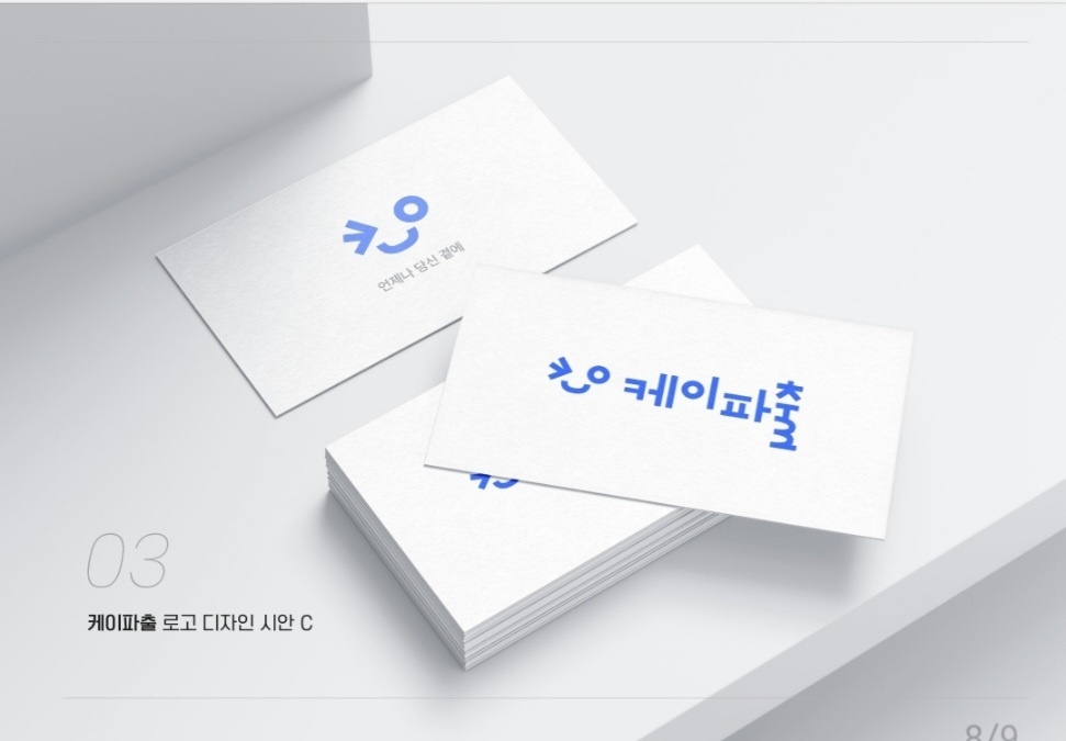 케이파출 동부센터