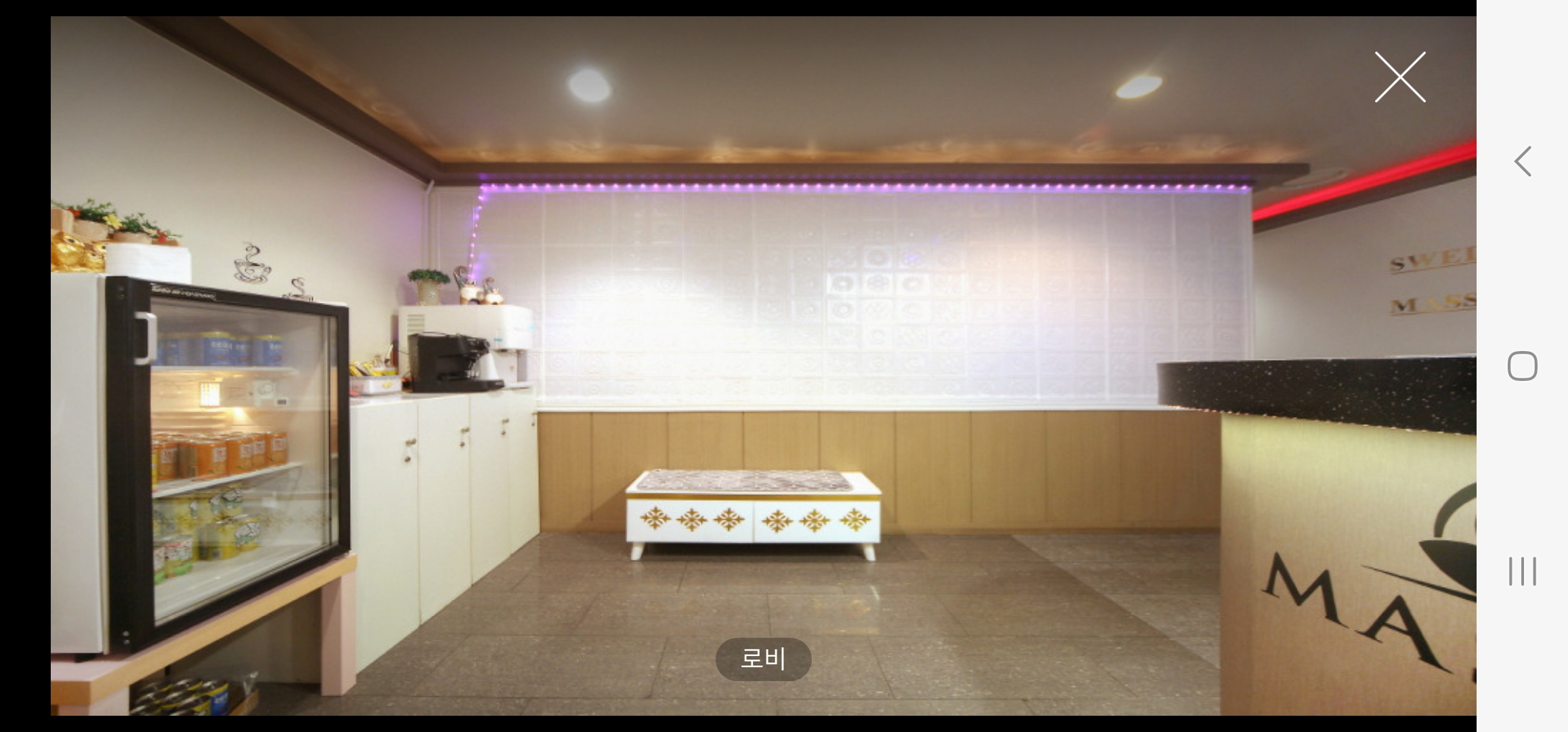 영테라피 photo 5