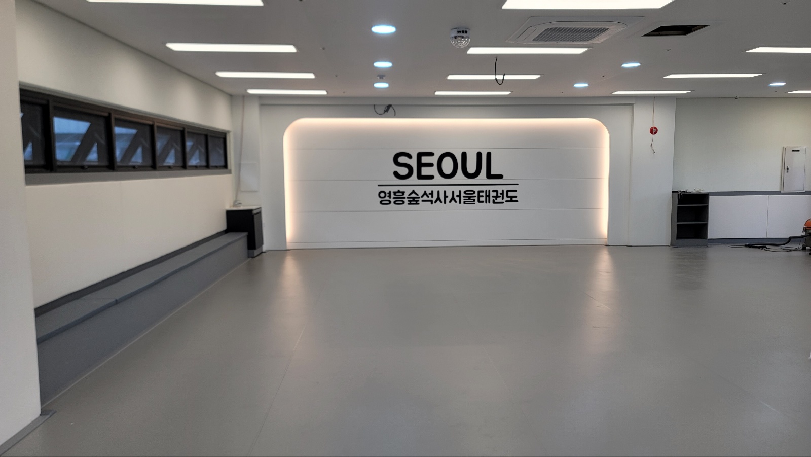 체육관인테리어 영진인테리어