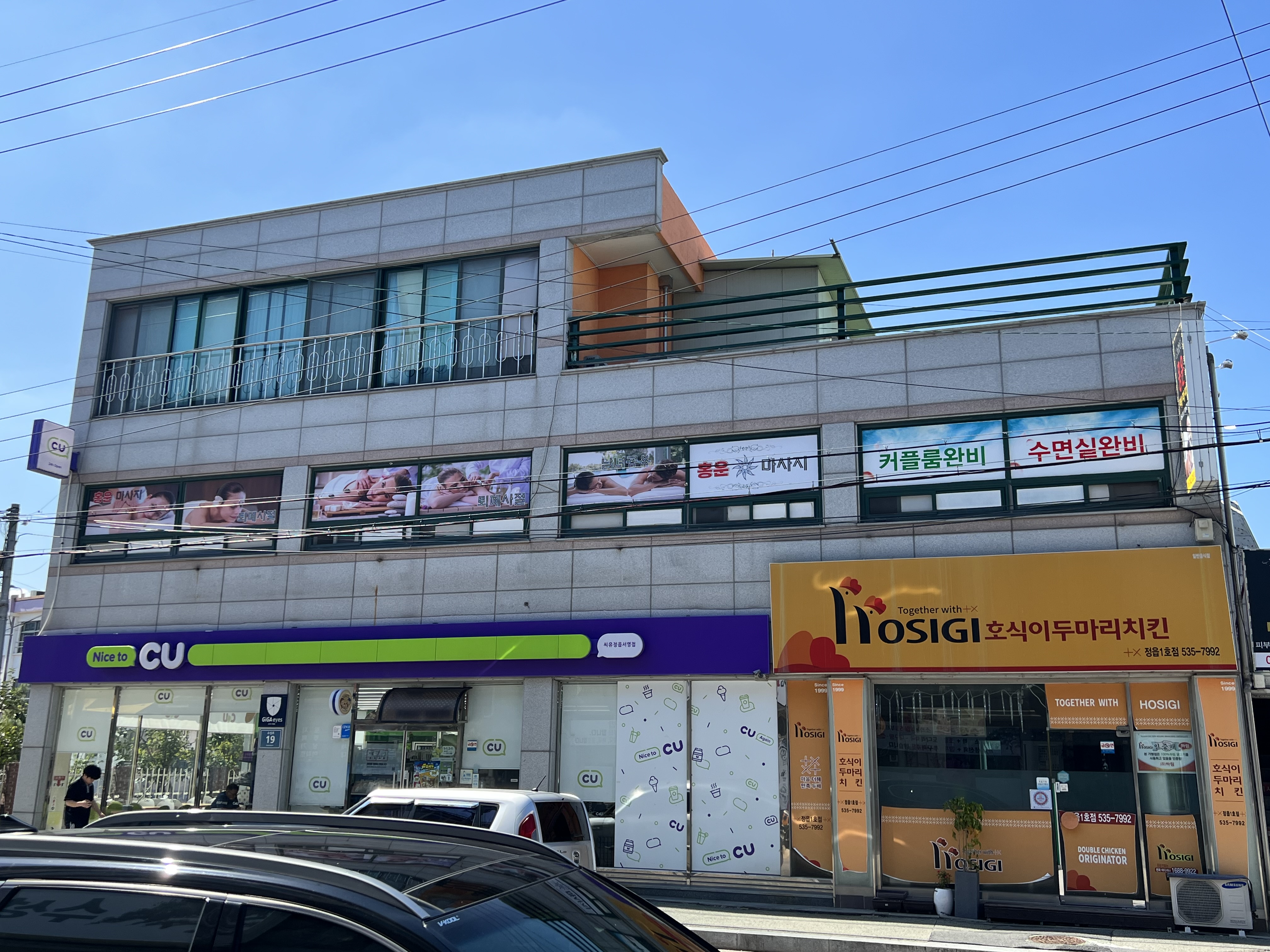 홍운테라피