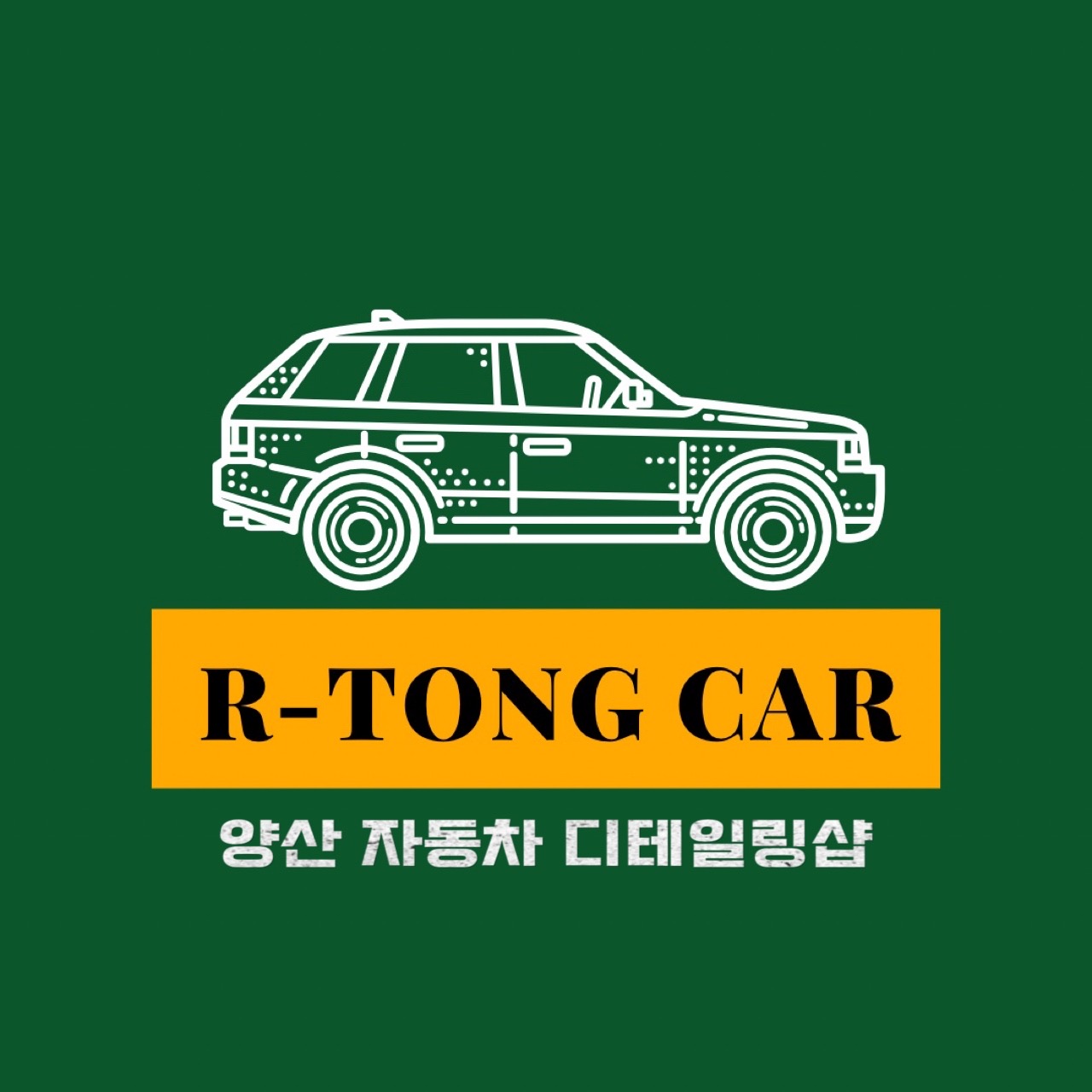 알통카