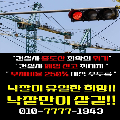 나라장터 전자입찰 비드샘