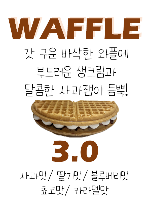 토닥토닥