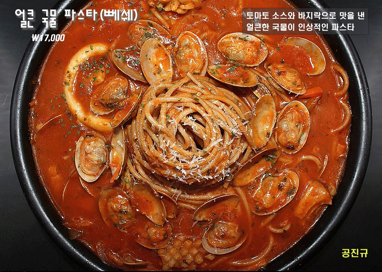 라운지펍도도