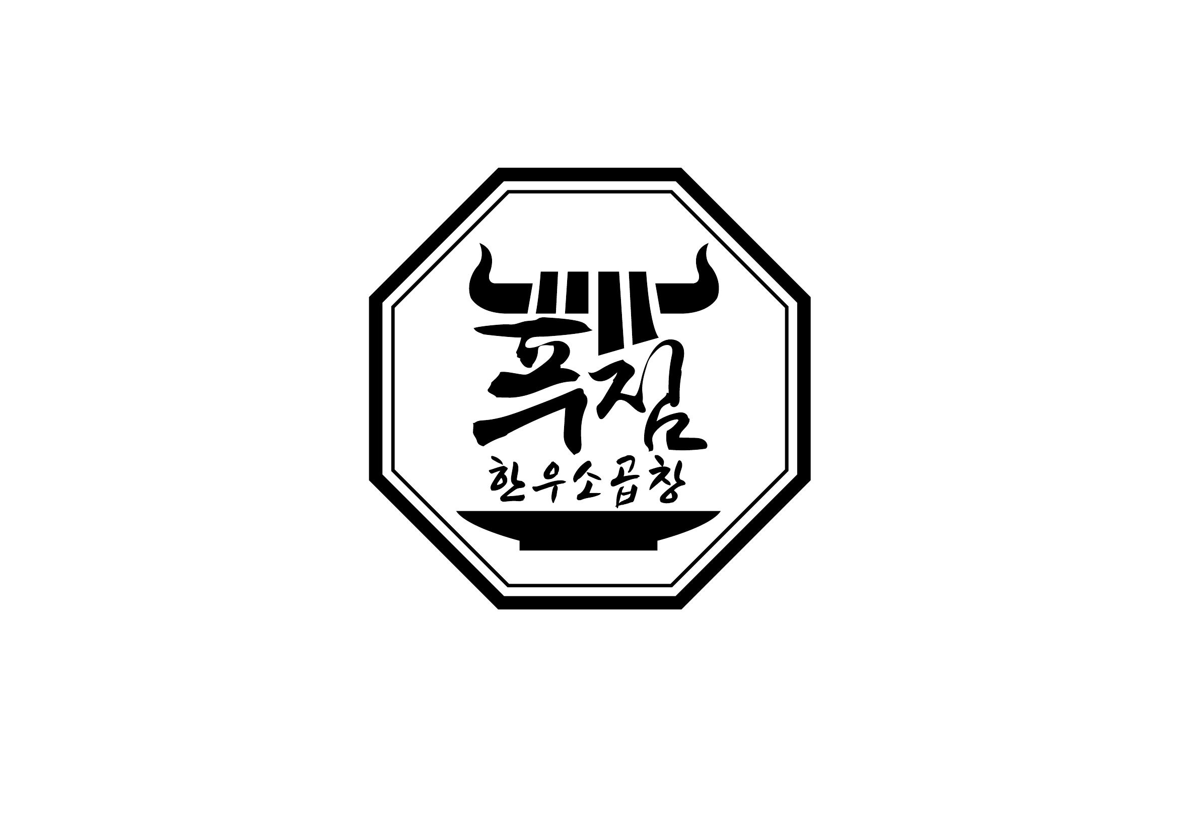 푸짐곱창 인천부평점