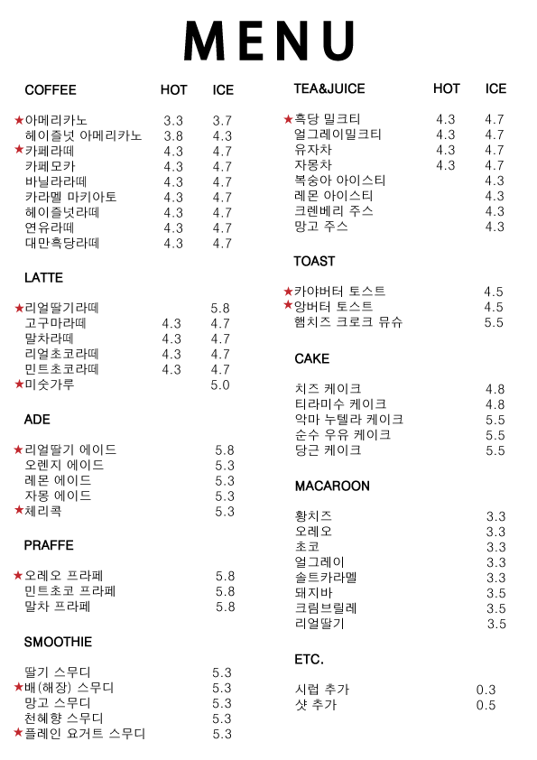 씨박스