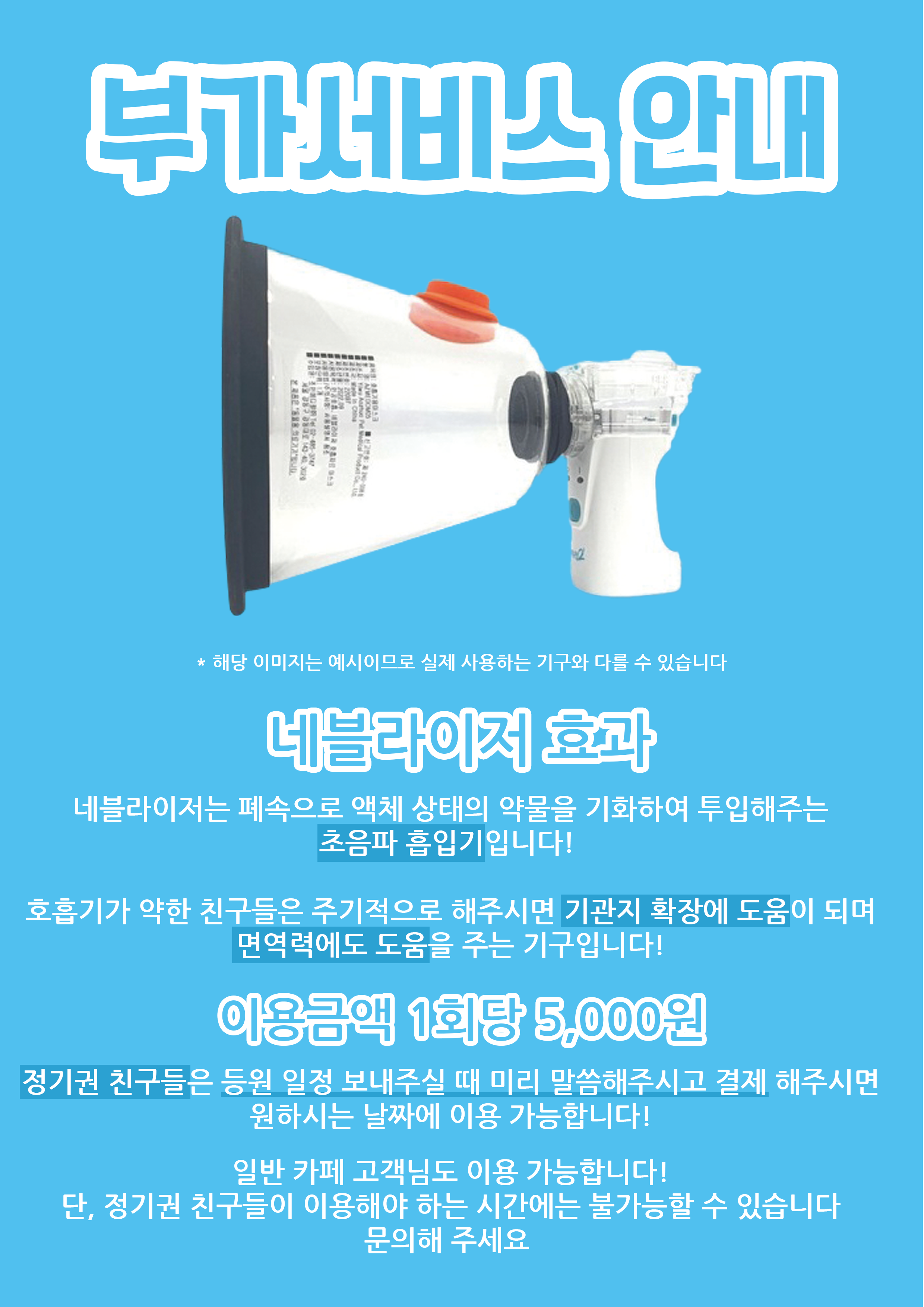댕댕이카페 대표 이미지