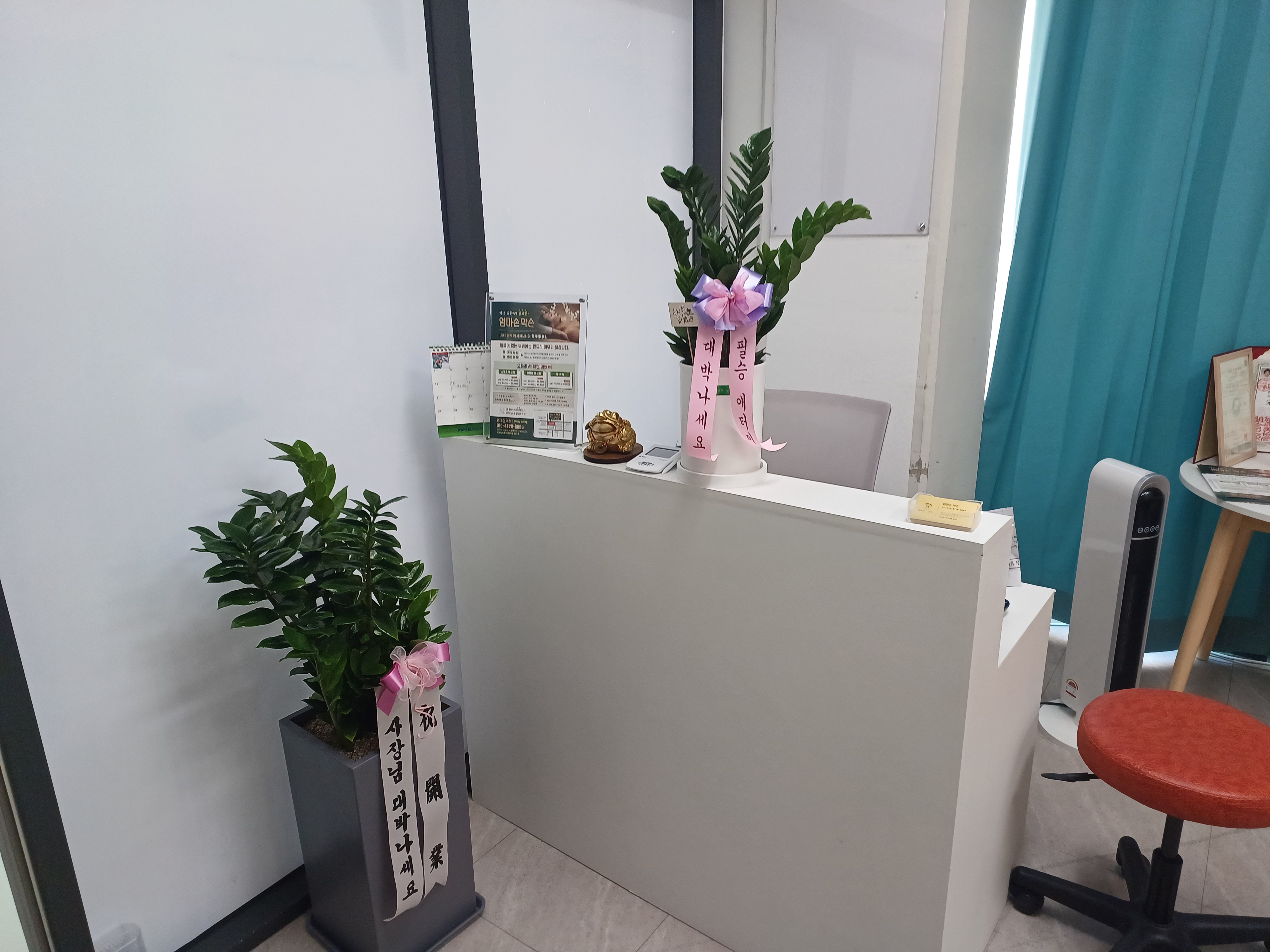 엄마손약손 photo 6