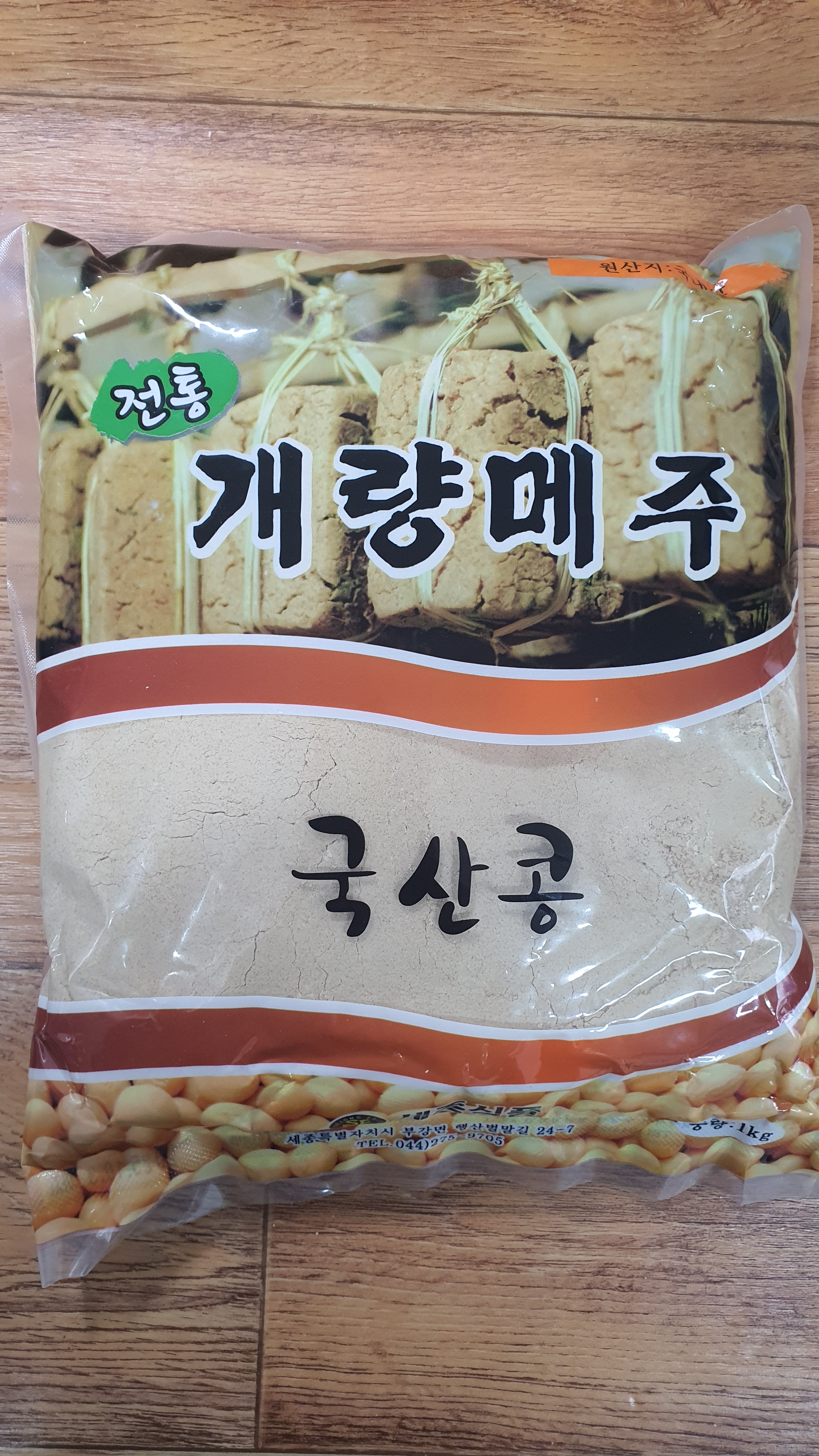 친절떡방앗간