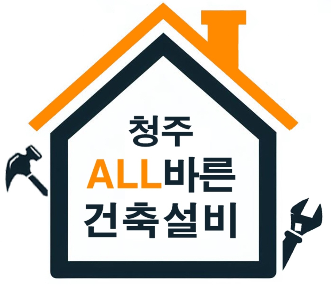 청주올바른건축설비 대표 이미지