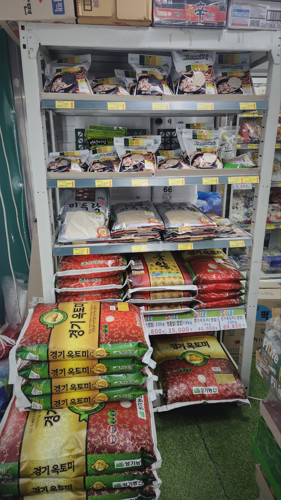 한샘할인마트