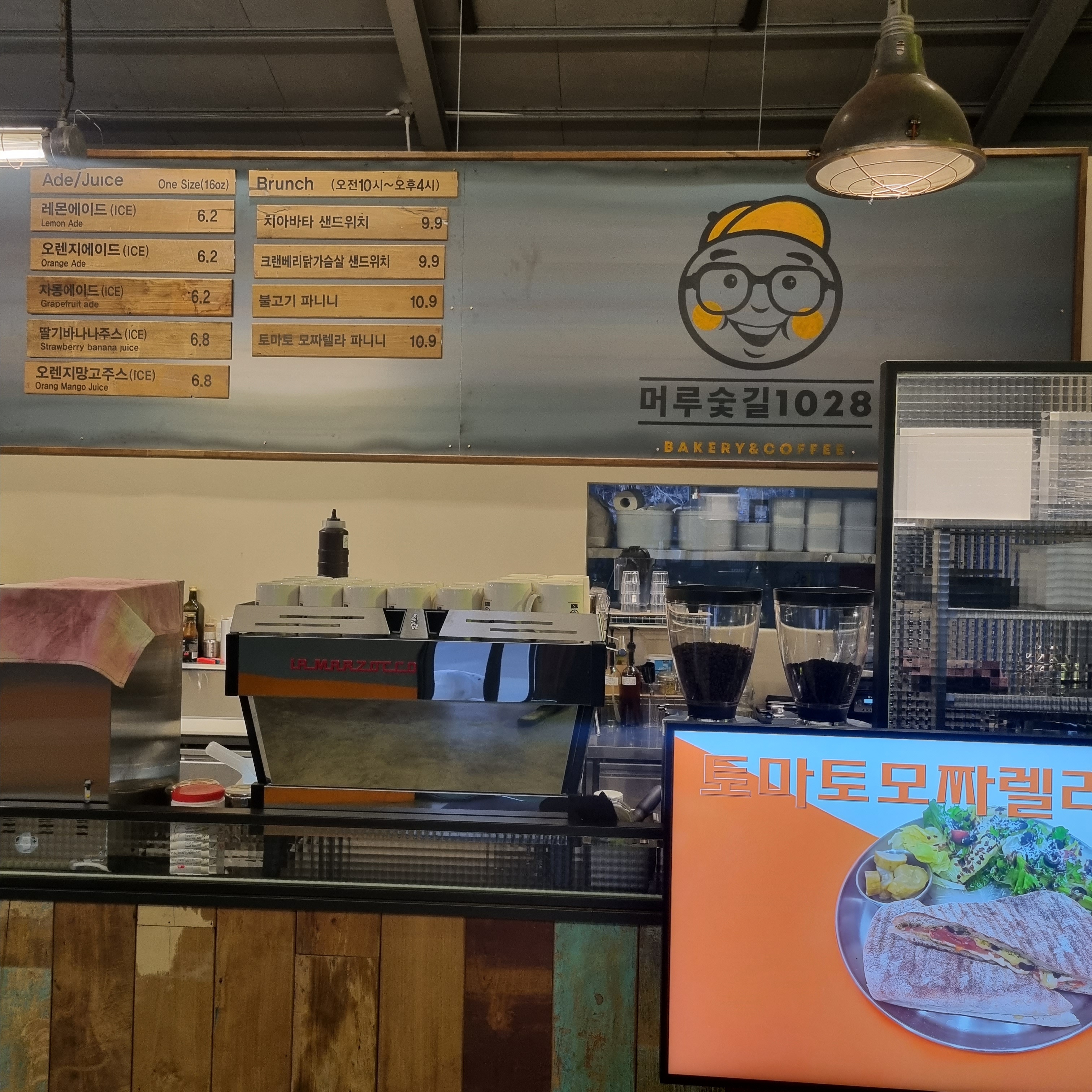 머루숯길1028