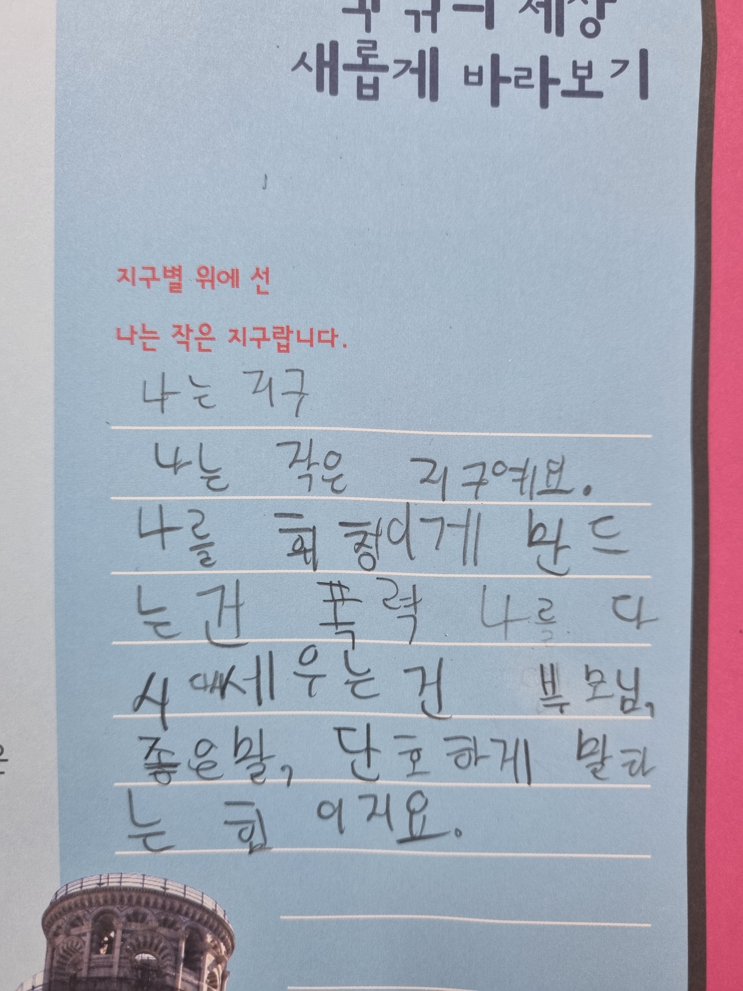 지혜의숲 독서토론논술 교습소