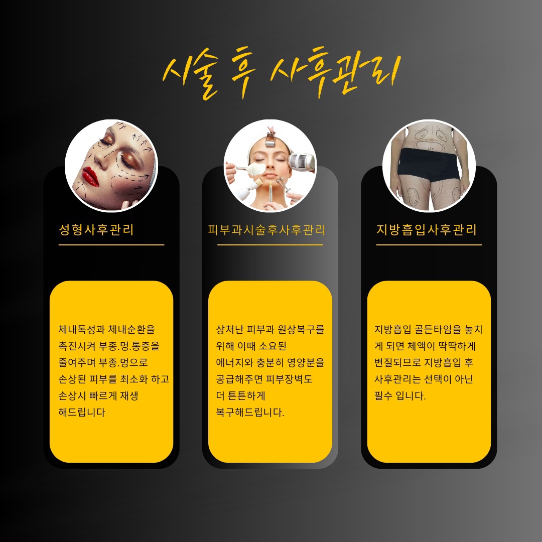율 에스테틱 선릉점