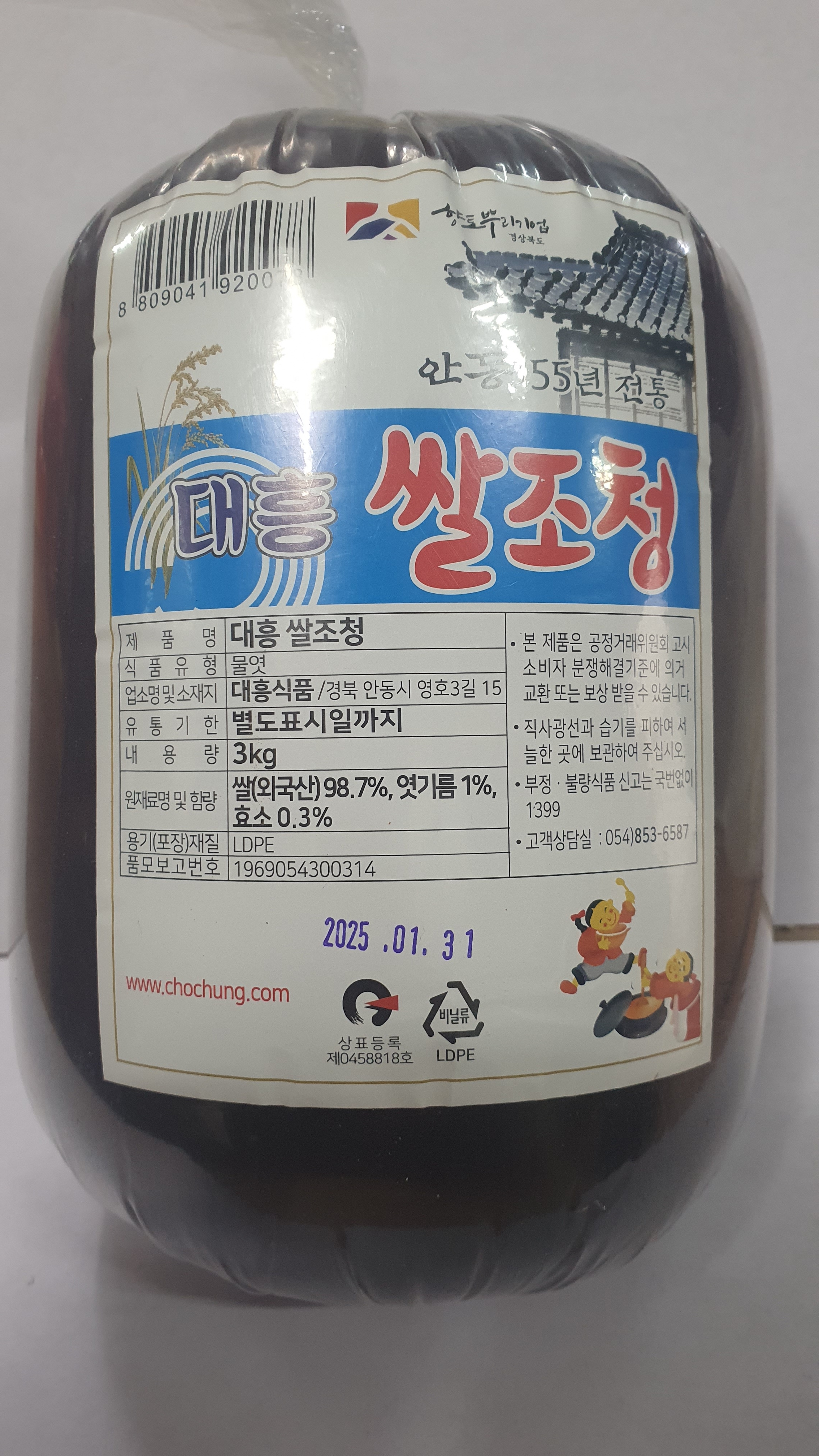 친절떡방앗간