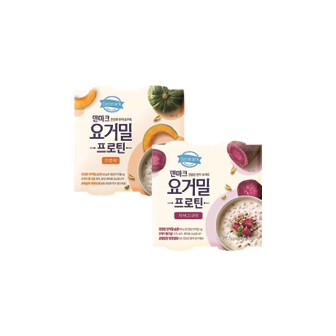 덴마크우유 군산대리점