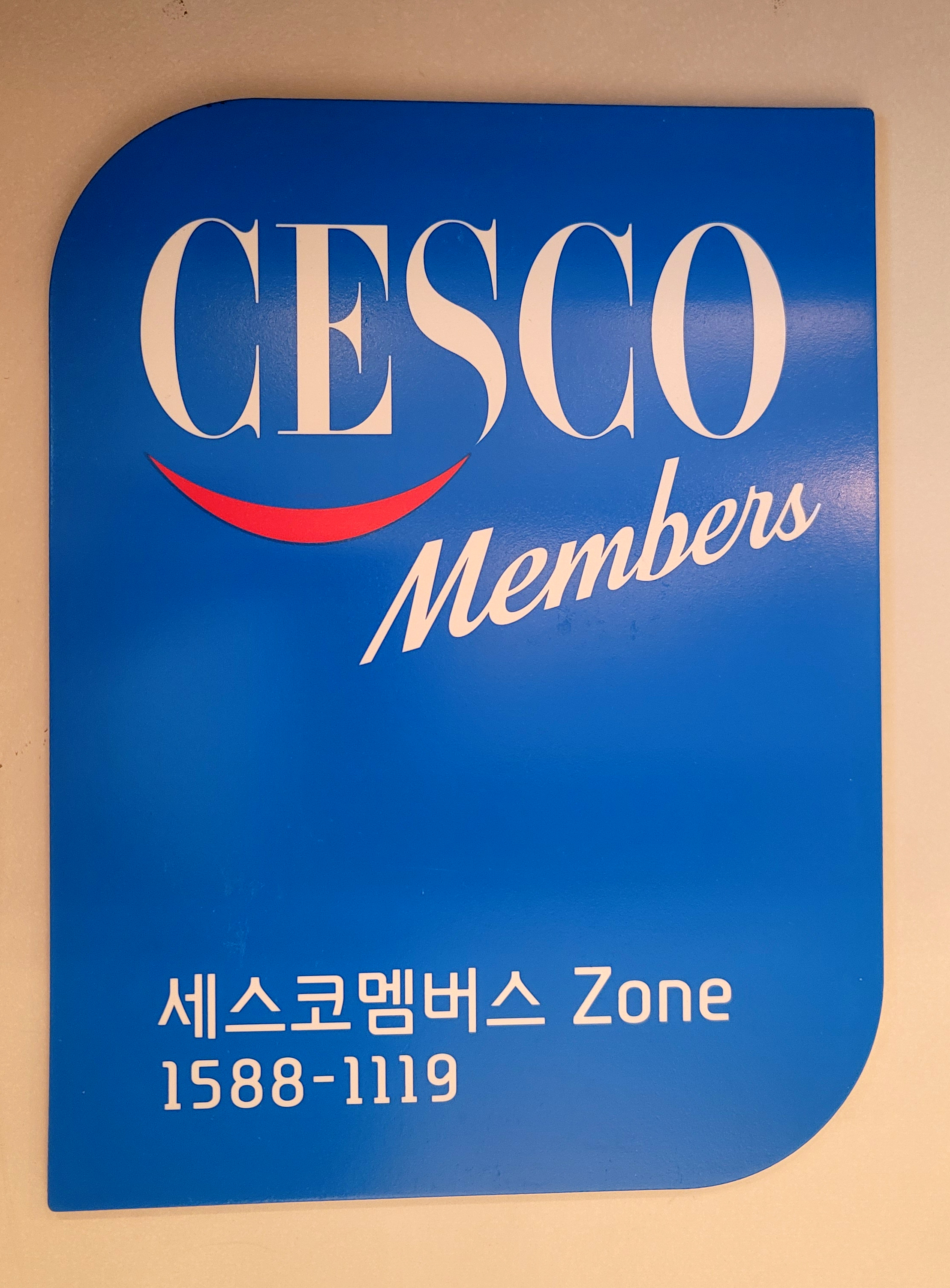 서울리더스치과의원 대표 이미지