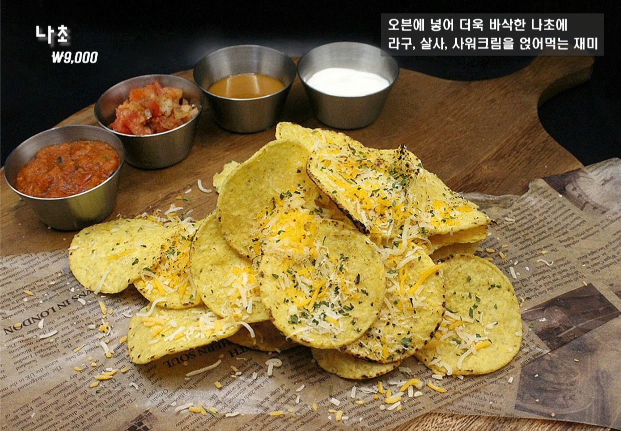 라운지펍도도