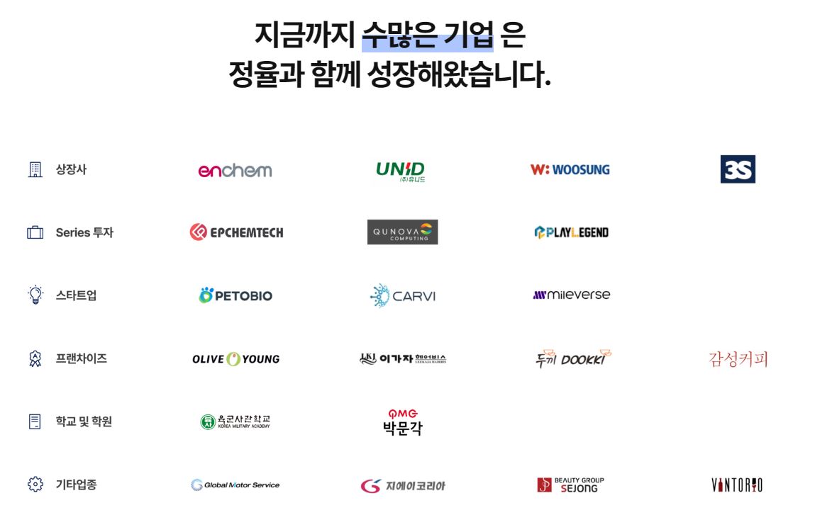 정율 세무회계