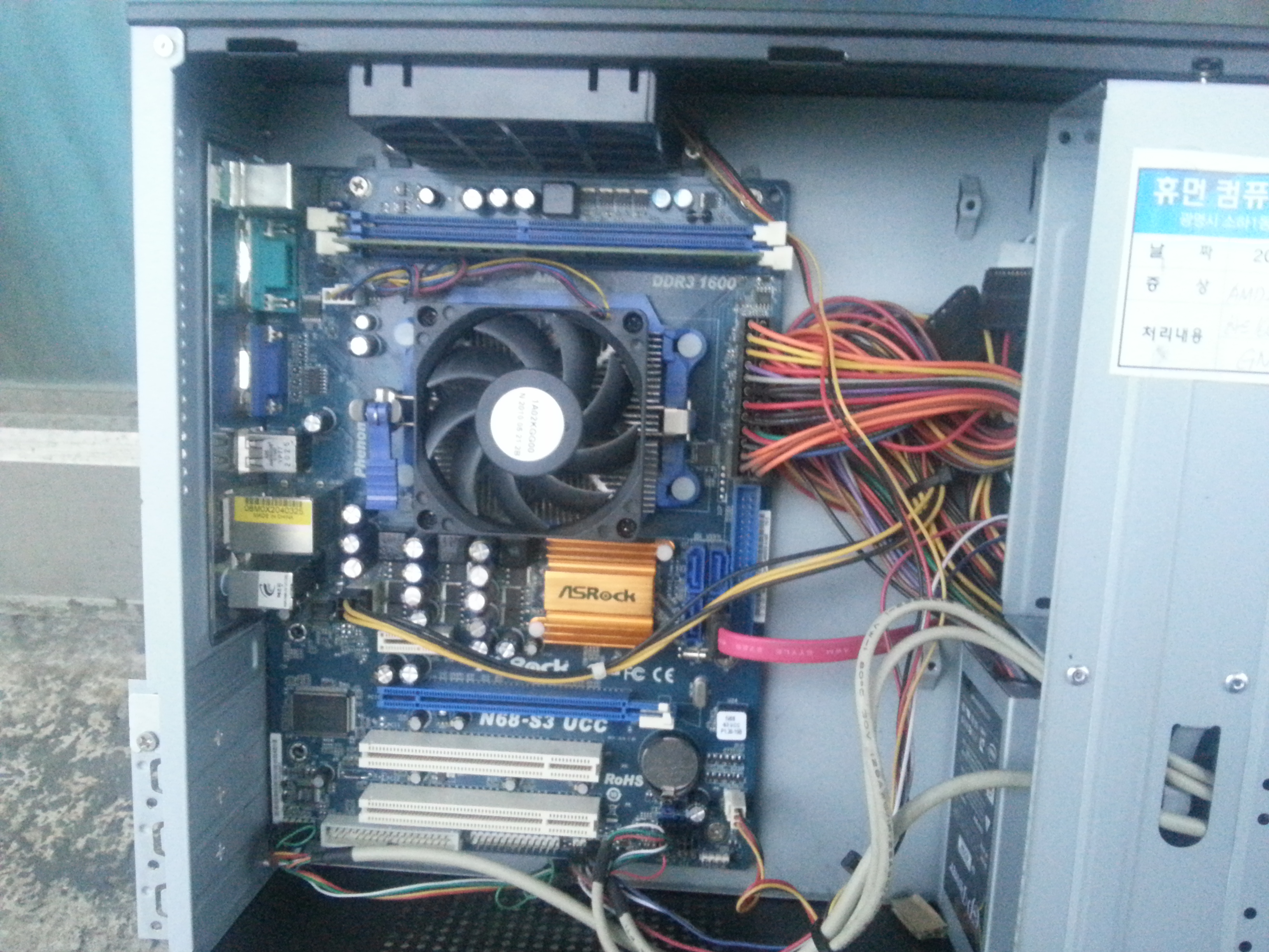 컴닥터PC119가장빠른컴퓨터출장수리