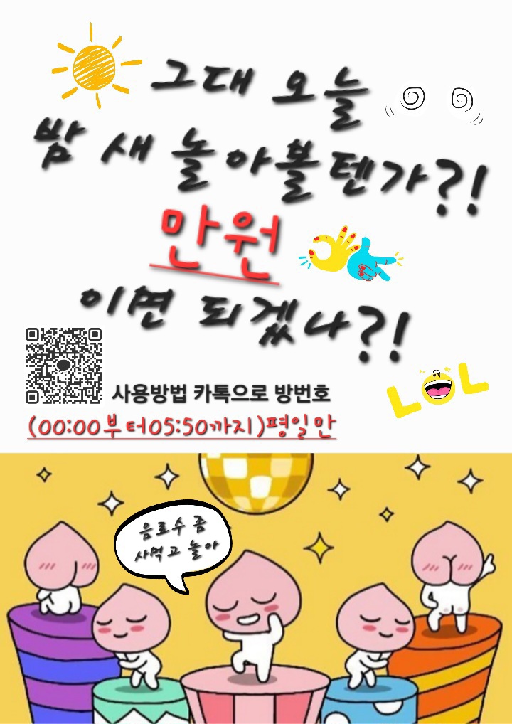 히트코인노래연습장