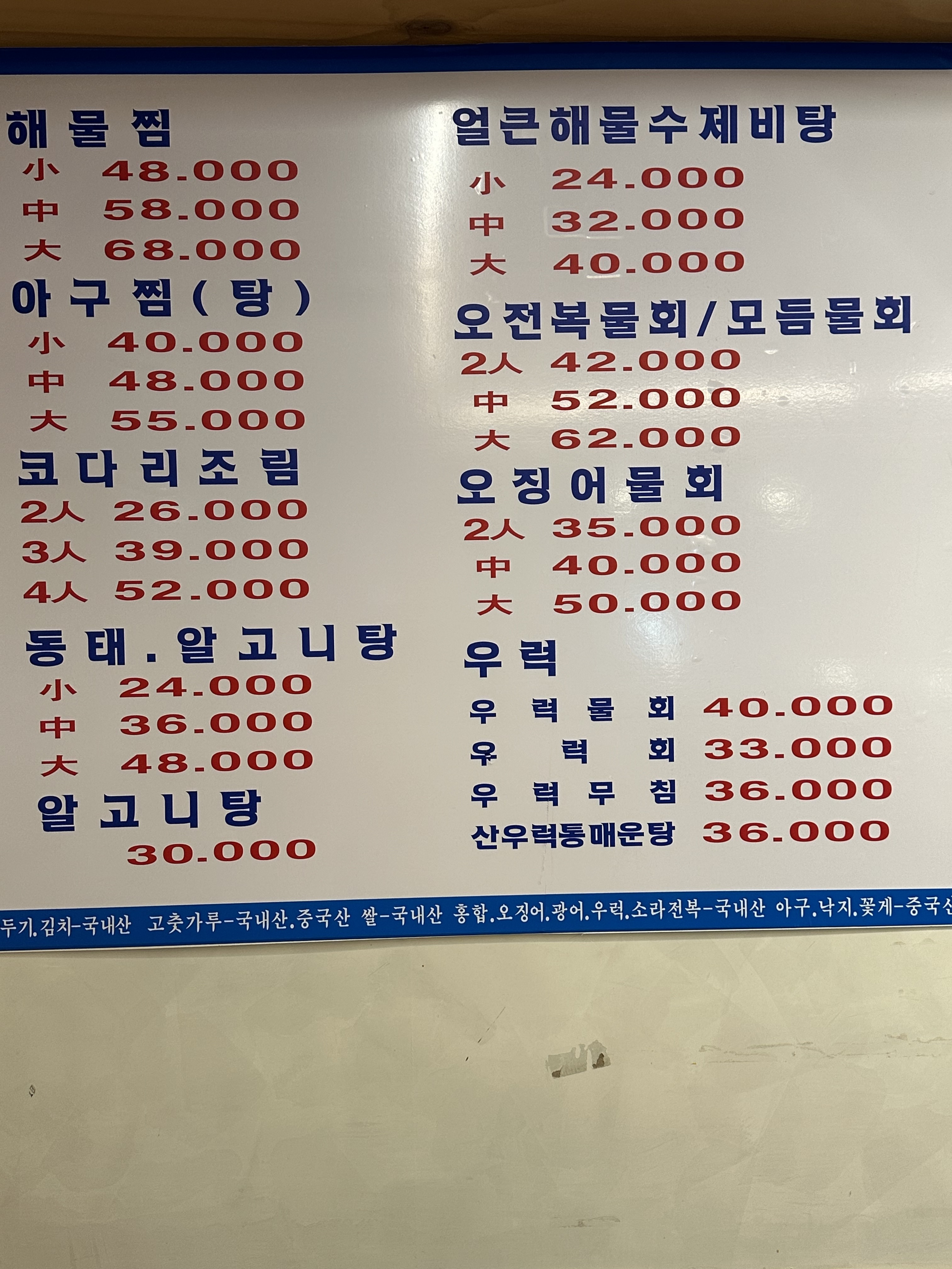 오다가다샤슬릭
