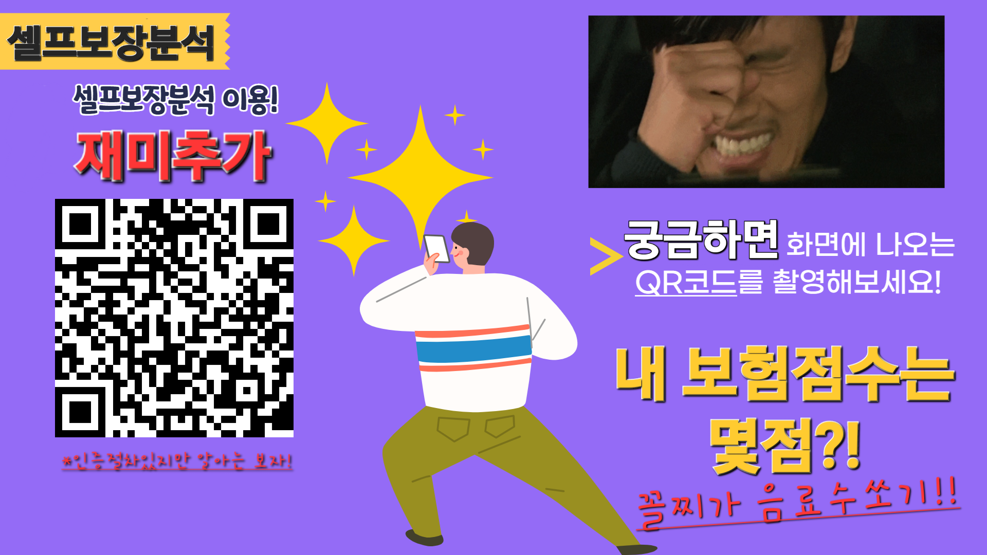 히트코인노래연습장