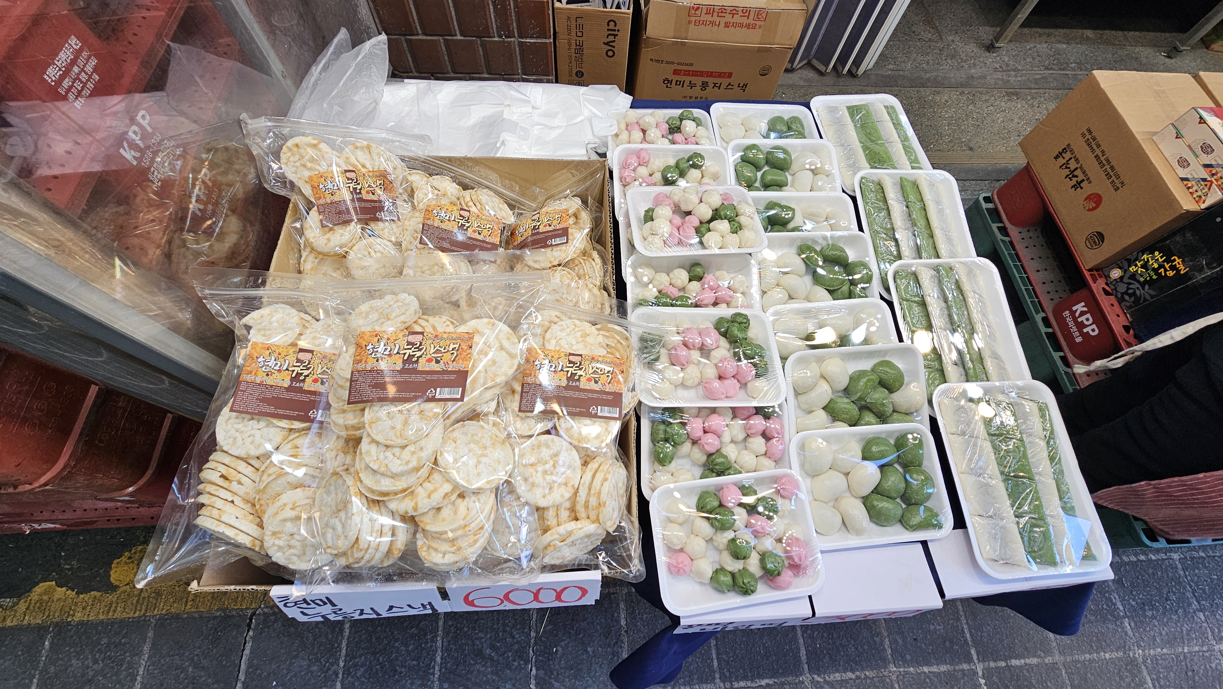 효담원 청량리시장점
