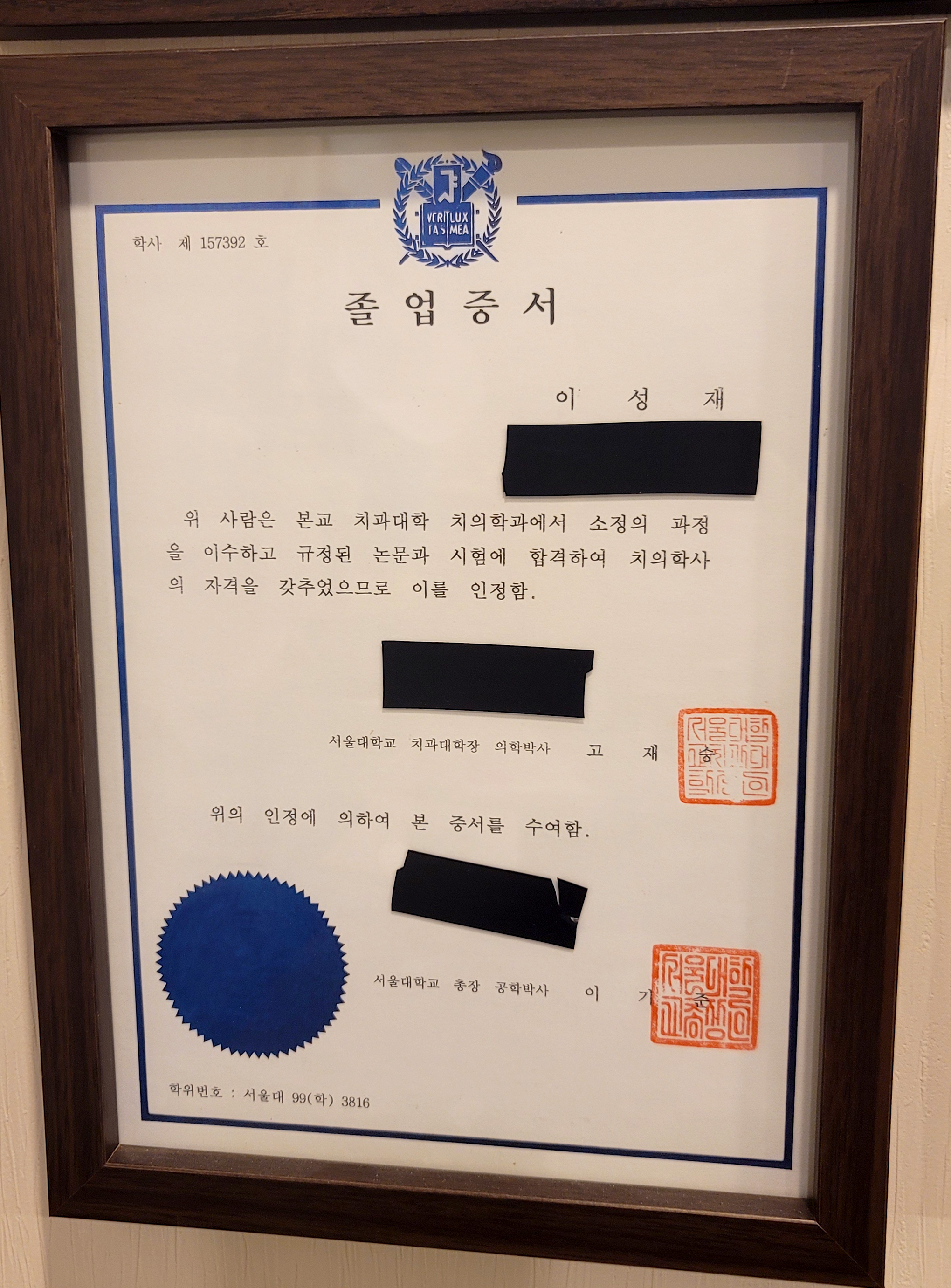 서울리더스치과의원 대표 이미지