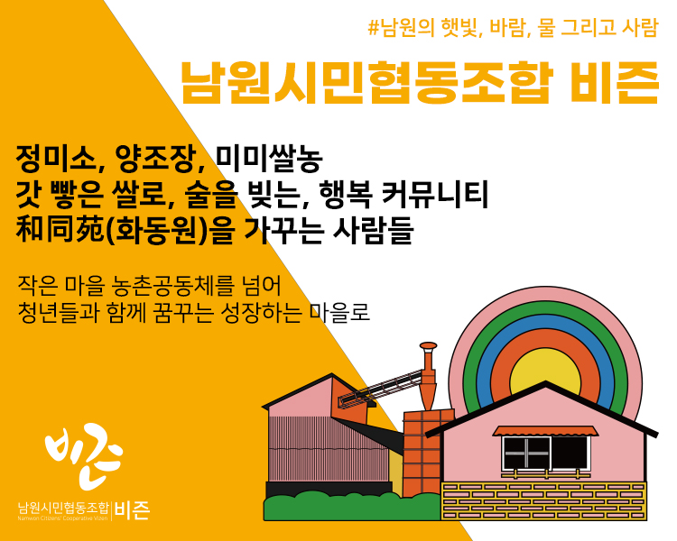 비즌