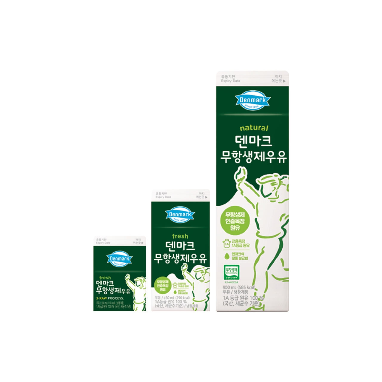 덴마크우유 군산대리점