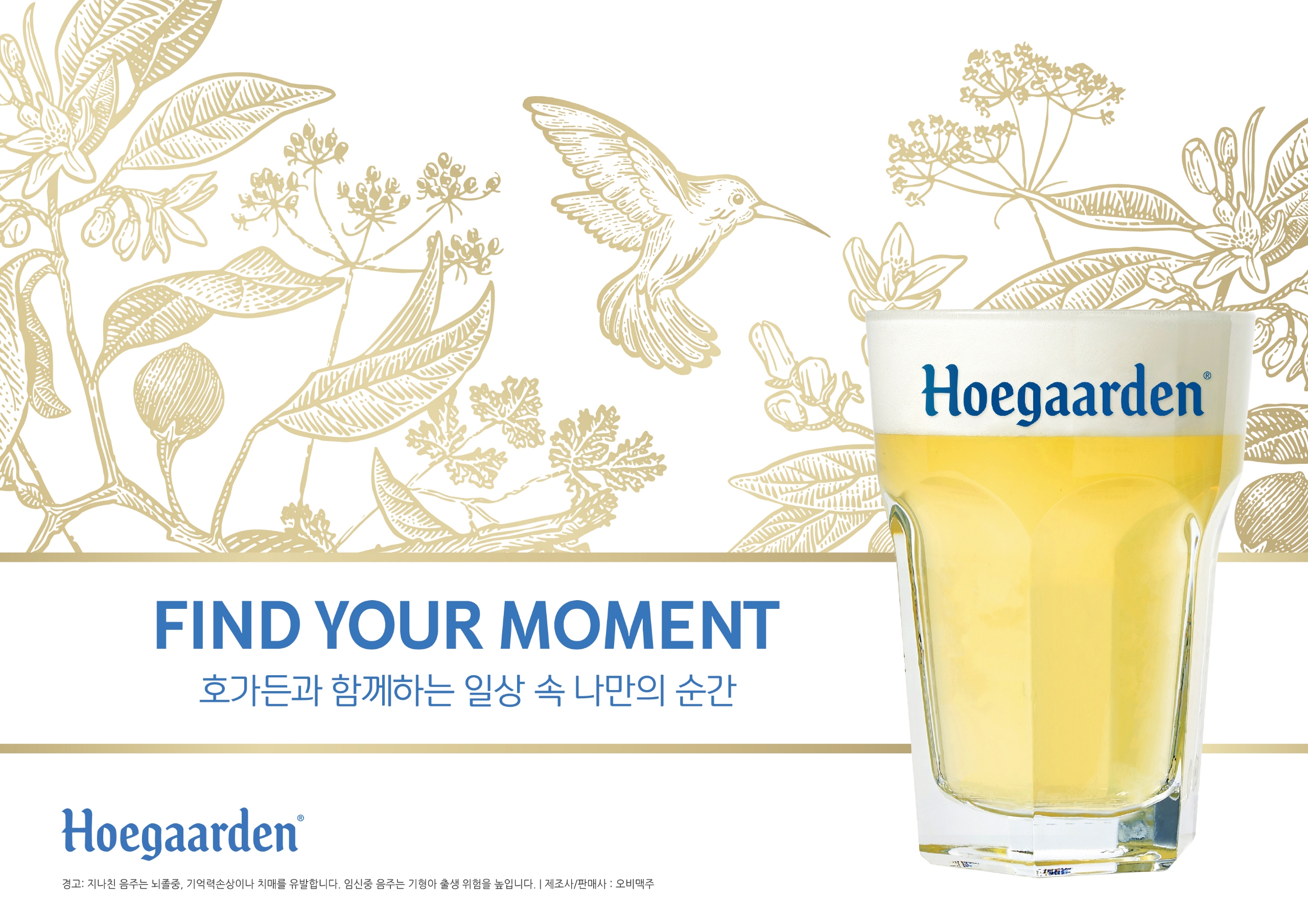 리얼펍 일산식사점