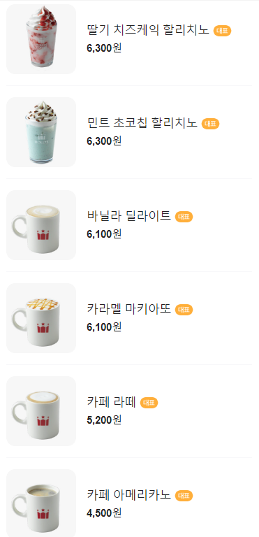 케이원할리스남동케이원점