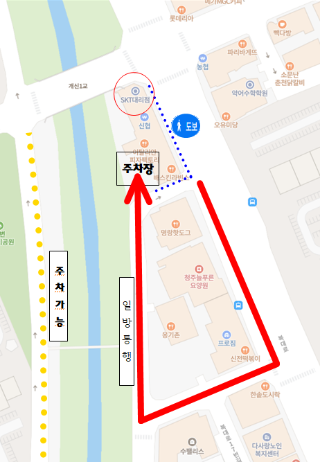 SK텔레콤 한음대리점 개신성화점