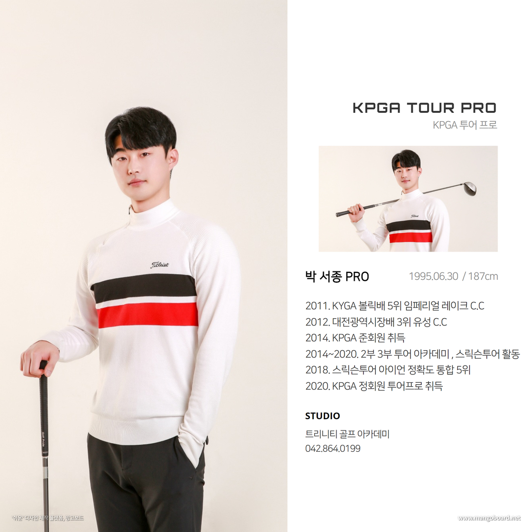 트리니티 골프아카데미 대표 이미지