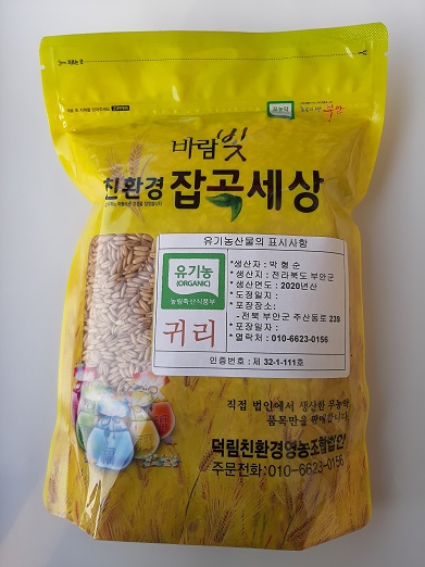 덕림친환경영농조합법인