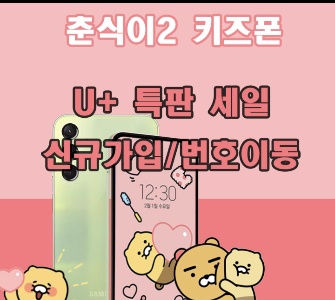 명텔레콤