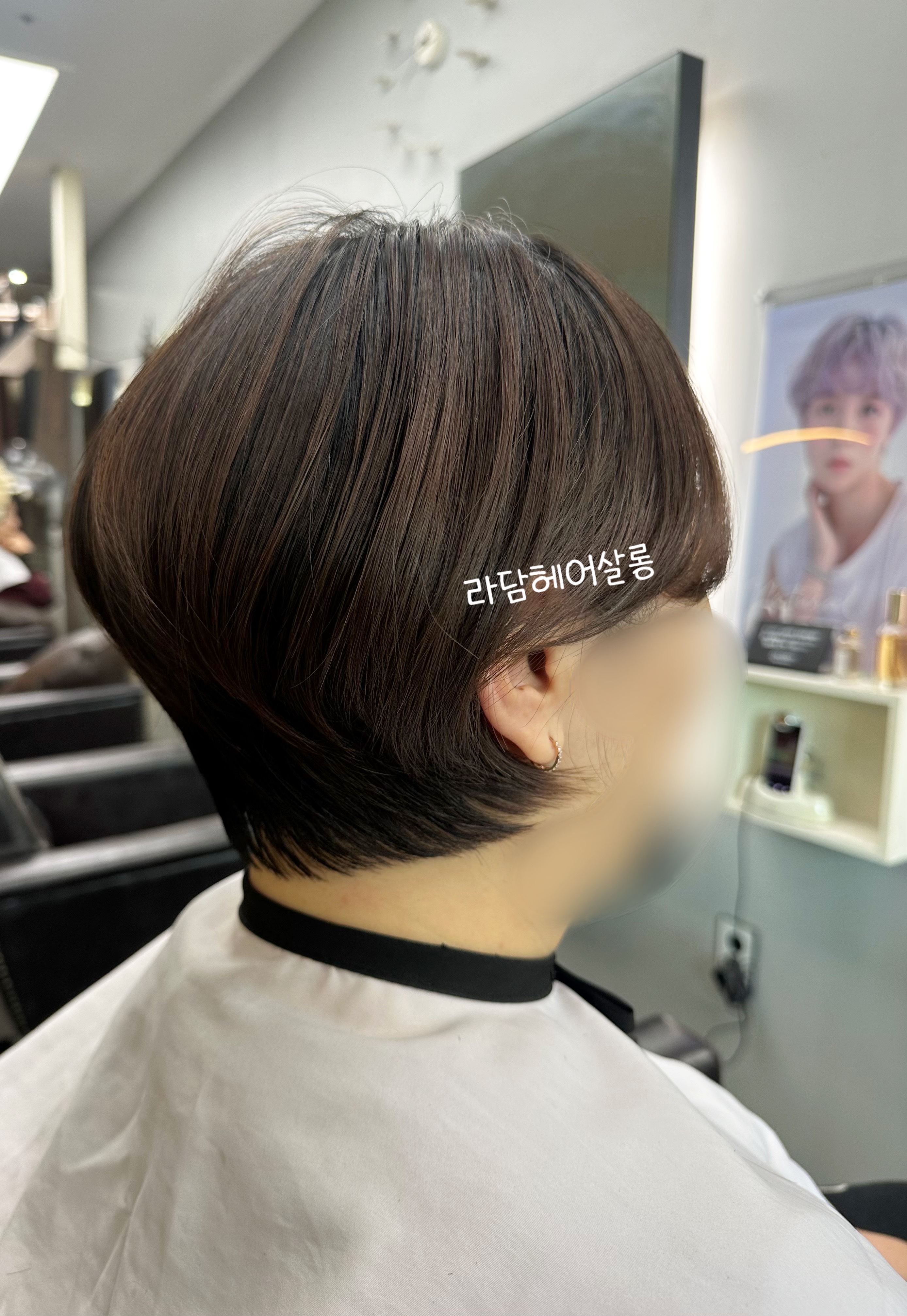 라담헤어살롱