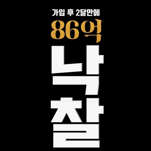 나라장터 전자입찰 비드샘